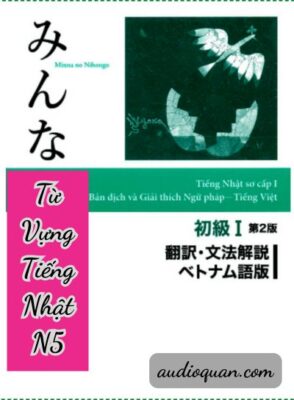 từ vựng tiếng nhật n5